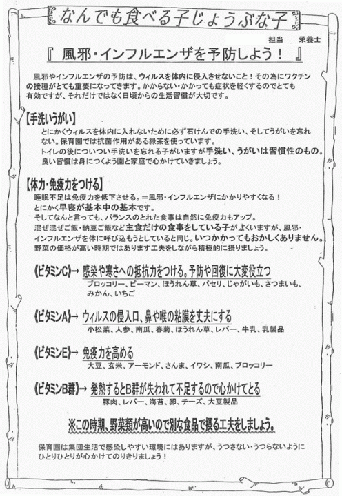 info_2013_02